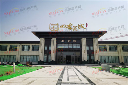 城东缇香郡2室2厅1卫112万106m2精装修出售